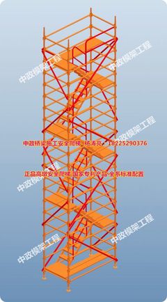 施工安全爬梯的价格与选购指南 江西、上海、浙江地区的市场分析