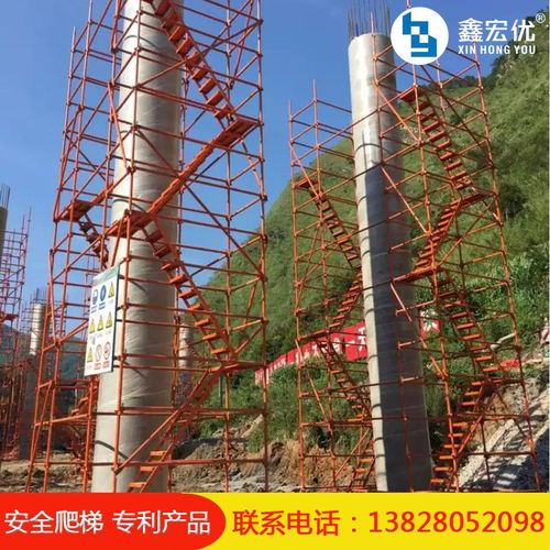 广东厂家直发供应桥梁施工爬梯与安全梯笼 构筑高空作业的生命防线