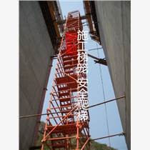 坚固耐用、酬勤安全的工业利器 高效爬梯与脚手架系统解析