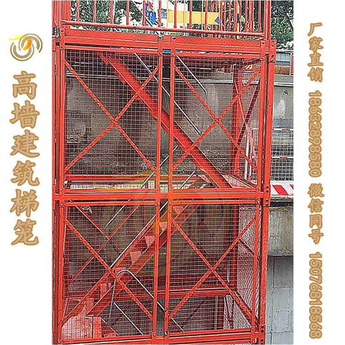 安全爬梯与施工梯笼选用指南 圆管、方管结构性能优劣势全面解析