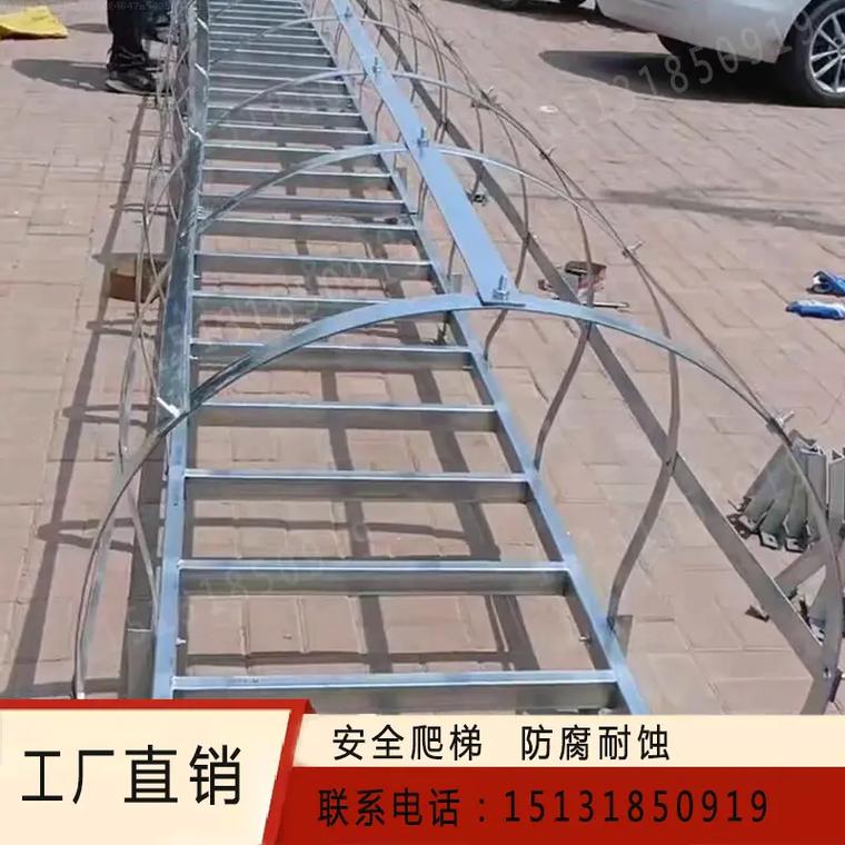 联系电话1513185091915131850919工厂直销安全爬梯防腐耐蚀